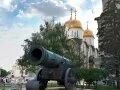 Кремль, Царь-пушка
