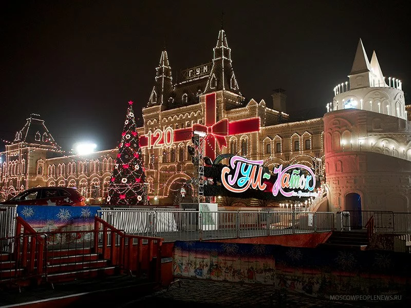 Новогодняя Москва 2014 года, ГУМ, каток ГУМ