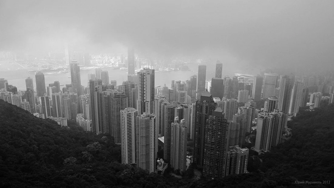 Hong Kong, Гонконг