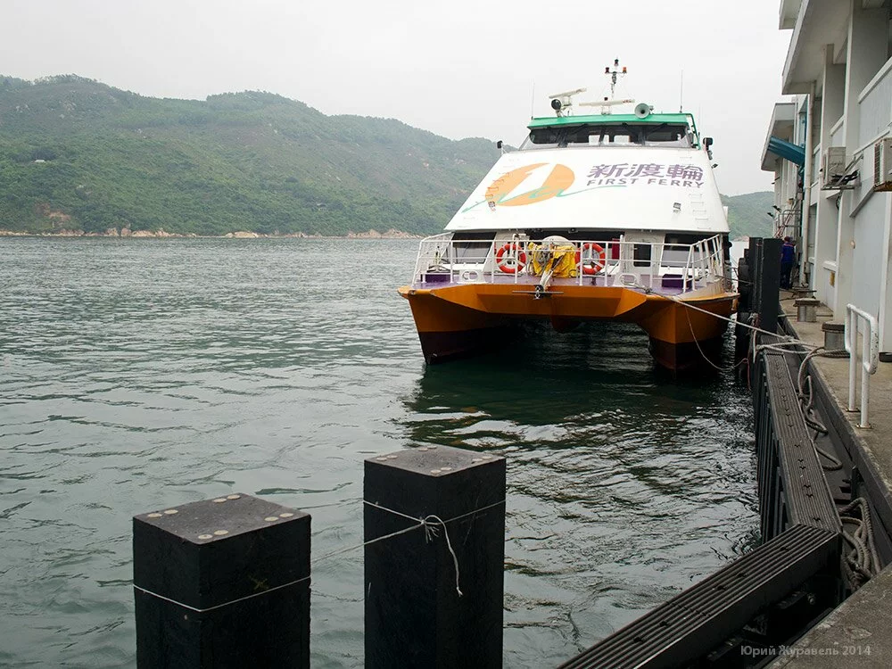ferries Hong Kong