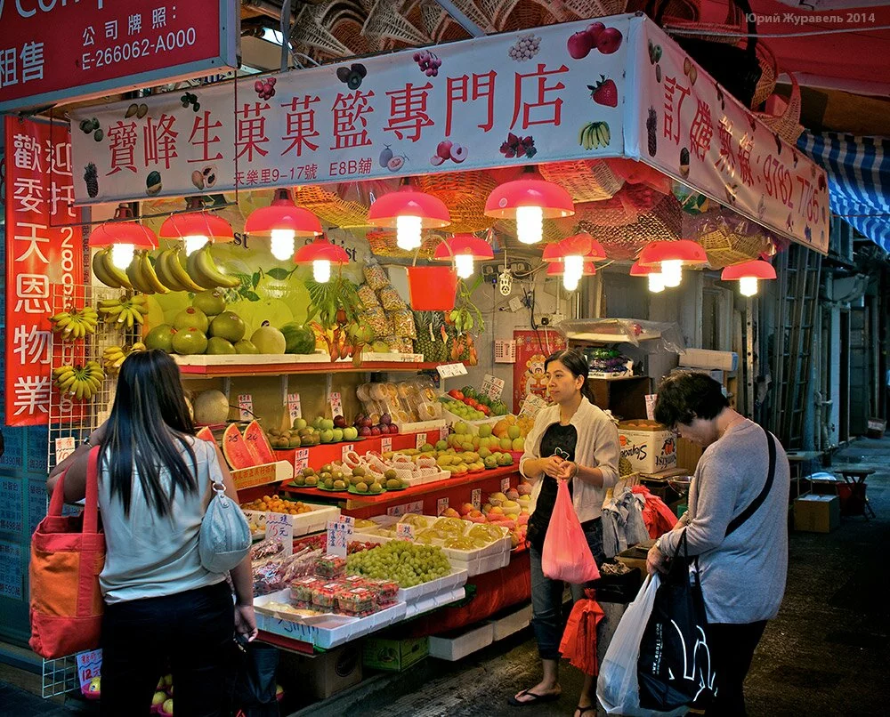 grocery market Hong Kong